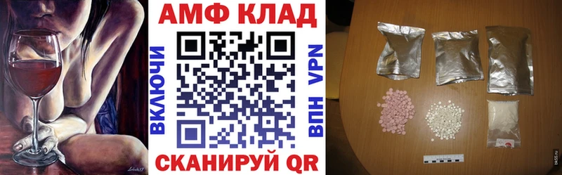 АМФЕТАМИН 97%  Сертолово 