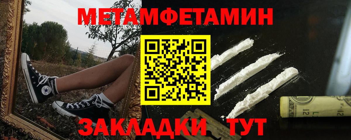Amphetamine Premium  Вход с VPN  Сертолово 
