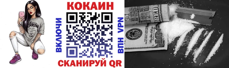 Кокаин Боливия  купить наркоту  blacksprut рабочий сайт  Сертолово 