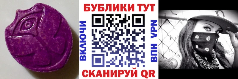 Экстази louis Vuitton  Сертолово 