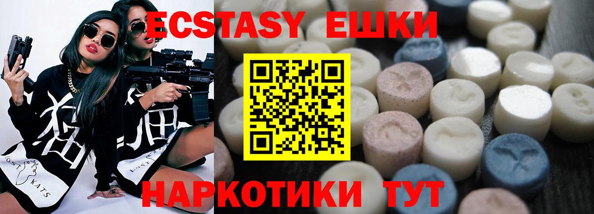 Экстази louis Vuitton Сертолово