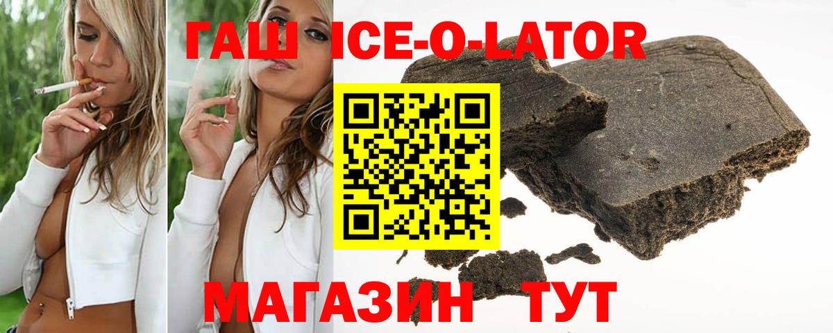 Сертолово  Гашиш убойный  ГАШИШ  Вход с VPN 