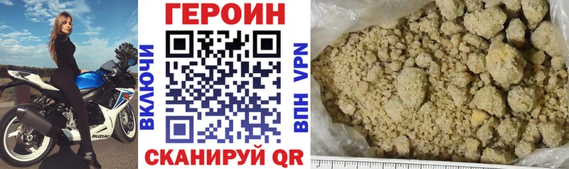 ГЕРОИН Афган  Сертолово 