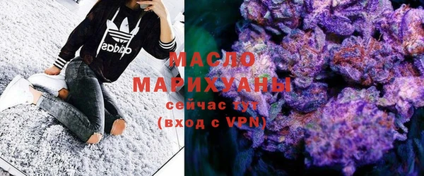 гашишное масло Абдулино
