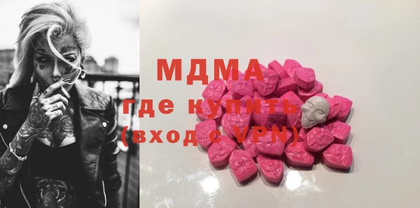 мефедрон VHQ Абаза