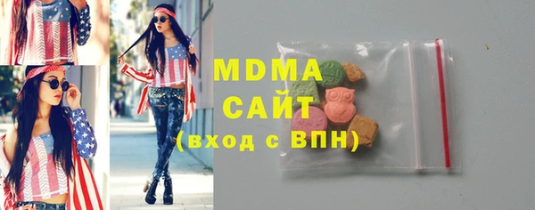 мефедрон VHQ Абаза
