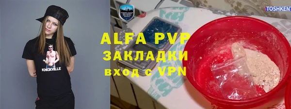 гашишное масло Абдулино