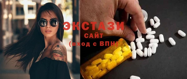 мефедрон VHQ Абаза