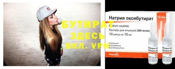 гашишное масло Абдулино