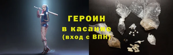 мефедрон VHQ Абаза