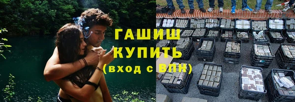 альфа пвп Осинники