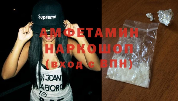 мефедрон VHQ Абаза