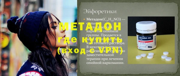 гашишное масло Абдулино