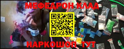 ALPHA-PVP Рузаевка