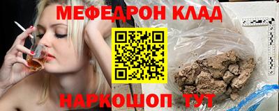 ALPHA-PVP Рузаевка