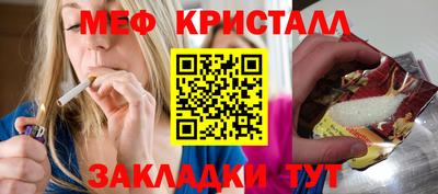 сатива Рязань