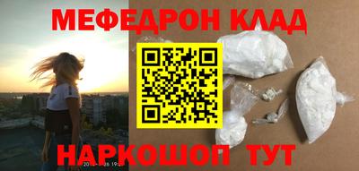 ALPHA-PVP Рузаевка