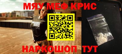 ALPHA-PVP Рузаевка