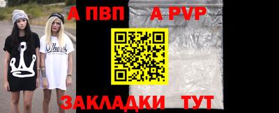 мефедрон VHQ Рыбинск