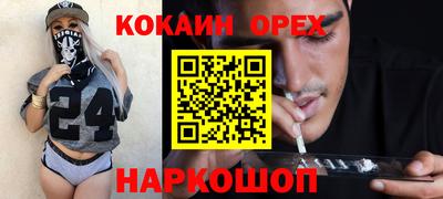 сатива Рязань