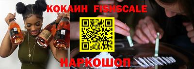 мефедрон VHQ Рыбинск