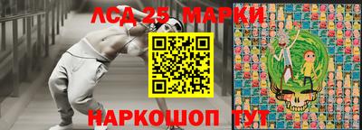 сатива Рязань
