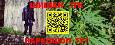 мефедрон VHQ Рыбинск