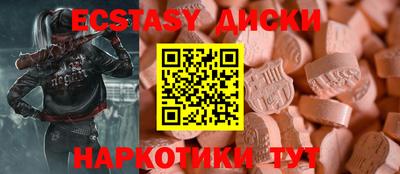 ALPHA-PVP Рузаевка