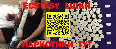 мефедрон VHQ Рыбинск