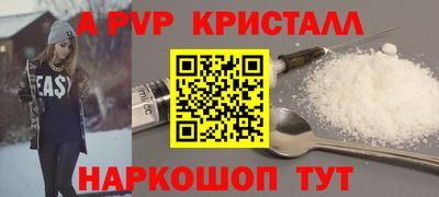 мефедрон VHQ Рыбинск