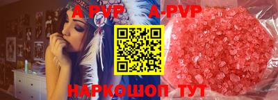 мефедрон VHQ Рыбинск