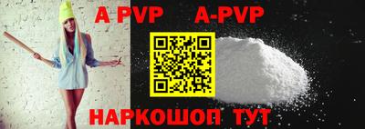 прущие крисы Чапаевск