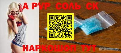 сатива Рязань