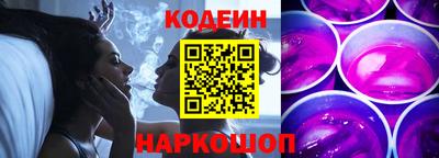 мефедрон VHQ Рыбинск