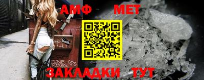 ALPHA-PVP Рузаевка