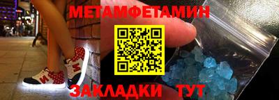 сатива Рязань