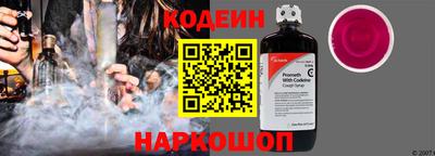 мефедрон VHQ Рыбинск