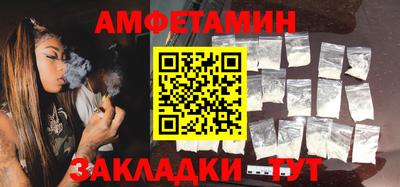 ALPHA-PVP Рузаевка