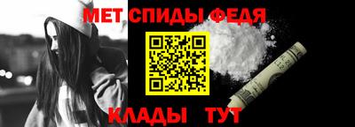 мефедрон VHQ Рыбинск