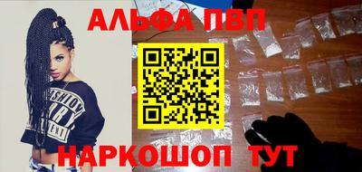 мефедрон VHQ Рыбинск