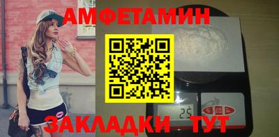 ALPHA-PVP Рузаевка