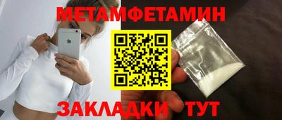 ALPHA-PVP Рузаевка