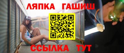 ALPHA-PVP Рузаевка