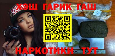 ALPHA-PVP Рузаевка