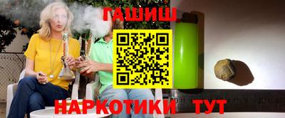 мефедрон VHQ Рыбинск