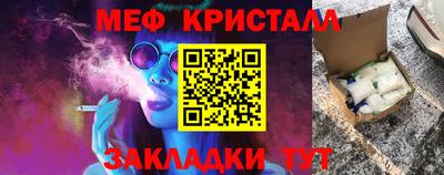 мефедрон VHQ Рыбинск