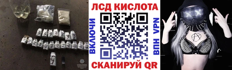 ЛСД экстази ecstasy Сертолово
