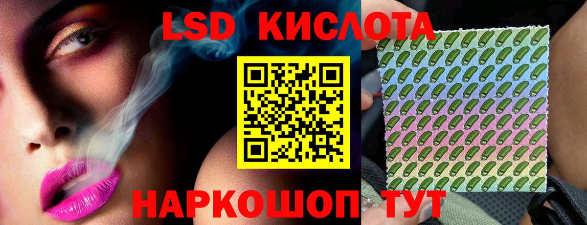 Лсд 25 экстази ecstasy  Вход с VPN  LSD-25 экстази кислота  Сертолово 