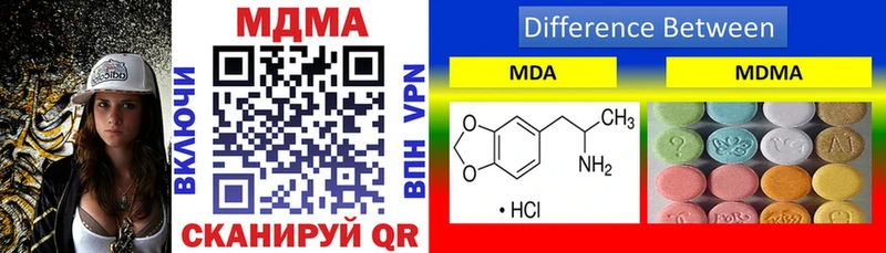 ОМГ ОМГ как войти  Сертолово  MDMA VHQ 