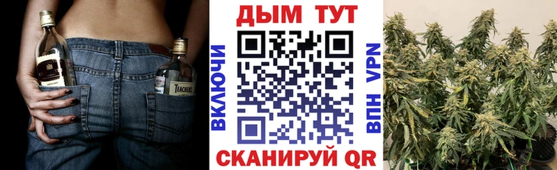 хочу Сертолово Каннабис Ganja